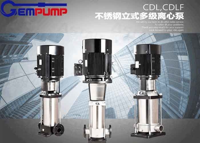 23 Bar Stainless Steel Centrifugal Pump 0.37KW Vertical Inline Multistage Pump